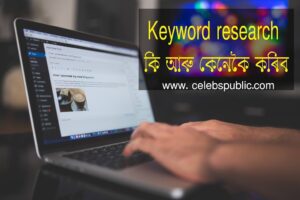 assamese keyword research
