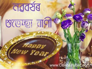 Assamese Happy New Year wishes status