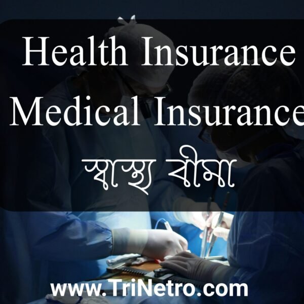 Health insurance Assamese Assam